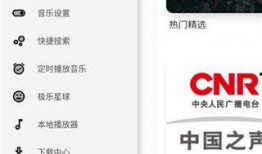 极乐社app官网最新版本爆料