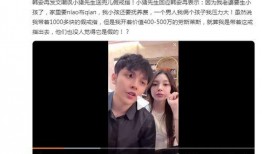 金帮帮前妻爆料视频,揭秘婚姻内幕与情感纠葛