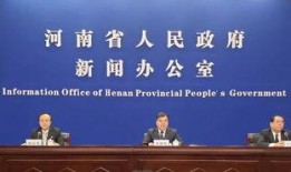 河南都市爆料周口新闻视频,河南都市爆料最新动态
