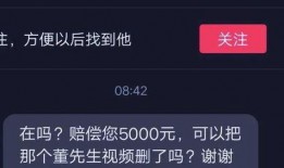 爆料原视频从哪看,带你一探究竟