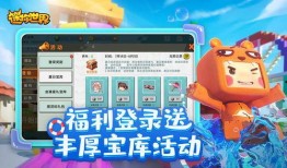 黄旭爆料迷你世界视频大全,迷你世界视频大全背后的精彩瞬间