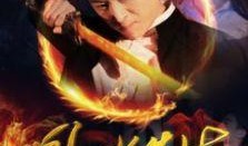 风水先生电影在线观看,揭秘神秘力量，在线观看探秘人生奥秘