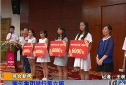 瑞云集团爆料新闻,揭秘企业内部重大新闻事件