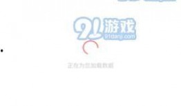 吃瓜新闻爆料视频下载免费,免费下载爆料视频背后的真相