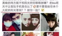 网红拜金女吃瓜,揭秘网络红人背后的真实生活
