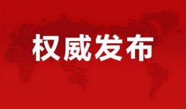 高州最新抖音爆料消息,揭秘当地热门事件背后的真相！”