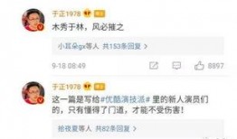 知乎匿名爆料娱乐圈长文,匿名爆料揭示行业真相
