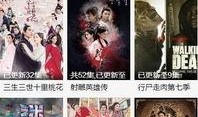 兔六影院手机在线观看,畅享影视盛宴