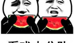 娱乐圈吃瓜壁纸动态图