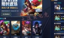 王者典藏皮肤最新爆料2,典藏皮肤新爆料，神秘特效引期待！