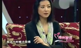 刘蓓互相爆料丁志诚视频,娱乐圈风波再起
