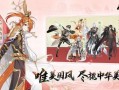 食物语最新食魂爆料,神秘食魂即将登场，全新故事线引燃美食冒险