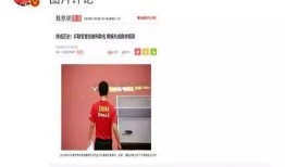 娱乐圈爆料图文素材视频,图文素材视频背后的惊人真相
