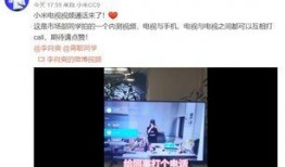 效果展示视频爆料,视频爆料背后的惊人真相