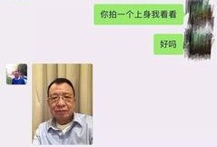 中南医院爆料事件视频曝光