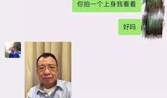 中南医院爆料事件视频曝光