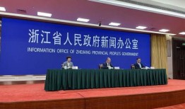 浙江新闻爆料入口在哪里