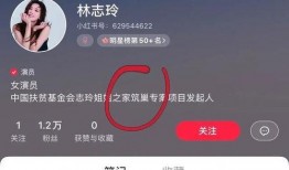 蛋仔辟谣爆料视频在线观看,蛋仔辟谣爆料视频深度解析