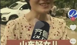 徐老太邻居爆料视频在线观看,揭秘事件真相