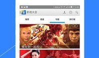 娱乐小杰爆料视频合集下载,视频合集精彩瞬间大盘点