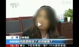 爆料王骗局揭秘视频,揭开网络虚假信息的黑幕