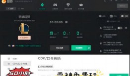 加速器最新爆料,加速器最新爆料，前沿科技突破一触即发