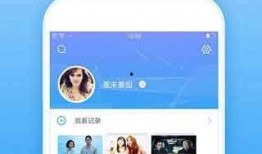 爆料好看视频软件推荐下载