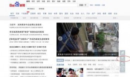 热门新闻怎么爆料的,独家爆料背后的真相揭晓
