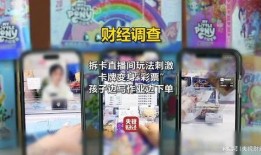 爆料盲盒事件视频大全,视频大全背后的惊人真相