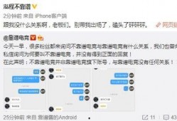 宁陵吃瓜最新事件爆料,揭秘背后惊人真相