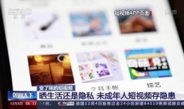 短视频爆料人,人生百态，瞬间呈现