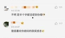邓超微博爆料视频,幕后花絮大公开
