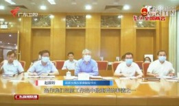 广东最新爆料新闻,揭秘某神秘事件背后真相