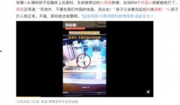 香湾青城爆料事件视频播放,真相究竟如何？