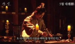 奸臣免费在线观看