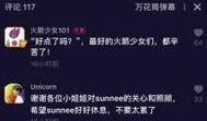 深圳陈小姐抖音爆料视频,揭秘背后惊人真相