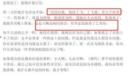 娱乐丑事爆料怎么写的啊,丑闻爆料背后的真相与反思