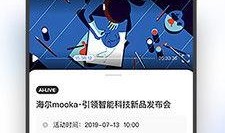 爆料大鹅解说视频网页,视频网页背后的精彩故事