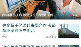 新塘新闻爆料事件视频,视频揭露惊人真相