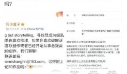 明星爆料最新2021,年度娱乐圈大揭秘