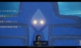 光遇最新爆料2.23,神秘新内容即将揭晓，探索未知领域！