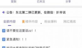 吃瓜爆料全部视频,揭秘视频背后的惊人真相