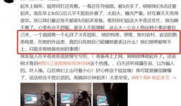 九柒最新爆料新闻事件是真的吗,事件真实性引发热议