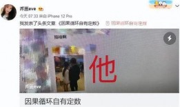 乔妹爆料嘴哥聊天视频大全,趣味对话大盘点