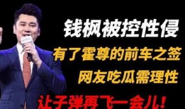 实锤重大爆料完整视频,视频揭露惊人真相，全程揭秘事件始末