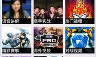 印尼爆料英雄联盟视频下载,英雄联盟独家视频下载，揭秘游戏幕后精彩瞬间