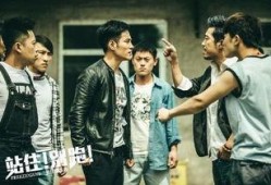 站住 别跑在线观看,揭秘热门网络剧的精彩瞬间