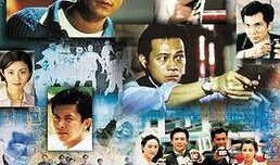 廉证追击令在线观看,揭秘金融犯罪背后的惊心动魄