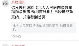 新闻爆料在哪看,独家渠道带你直击事件现场