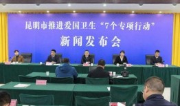 嵩明新闻怎么爆料,聚焦民生热点，共筑和谐家园